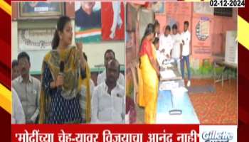 Praniti Shinde On EVM Machine Issue