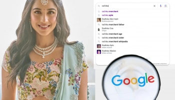 अंबानी कुटुंबाची सून होताच राधिका मर्चंटचा नवा विक्रम, सिनेसृष्टीतील दिग्गज अभिनेत्रींनाही टाकलं मागे