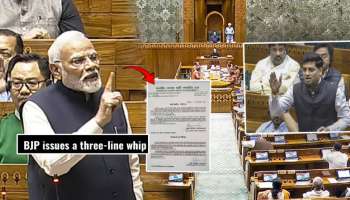 लोकसभेत आज होणार अत्यंत महत्त्वाचा निर्णय! BJP चा &#039;थ्री लाइन व्हीप&#039; जारी; तर शिंदेंच्या लेकानेही...