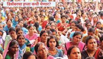 लाडकी बहीण योजनेचा डिसेंबरचा हप्ता कधी जमा होणार, उदय सामंत यांनी दिली महत्त्वाची माहिती