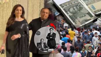 मोठा निर्णय! मुकेश अंबानी, नीता अंबानी &#039;या&#039; लोकांना वाटणार 2-2 लाख रुपये