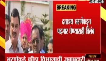 Dattatray Bharne On Cabinet Meeting