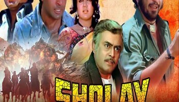 Sholay : सेन्सॉरच्या फटकारल्यानंतर कापला गेला गब्बरचा &#039;तो&#039; सीन 49 वर्षानंतर VIRAL
