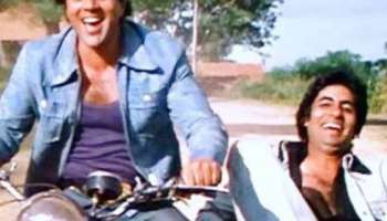 2025 मध्ये &#039;शोले&#039; चित्रपट बनला असता तर &#039;इतके&#039; असते बजेट, 1975 मध्ये 3 कोटी होते बजेट