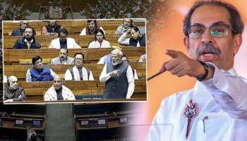 &#039;भलत्याच विषयावर मोदींचे बोलणे व...&#039;, ठाकरेंच्या सेनेचे चिमटे; म्हणाले, &#039;त्यांच्या भाषणातील 99% मुद्दे...&#039;