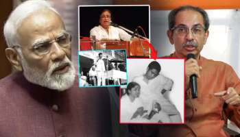 &#039;सावरकरांवरील गाण्यामुळे काँग्रेसनं मंगेशकरांना नोकरी काढलं&#039; म्हणणाऱ्या मोदींना ठाकरेंच्या सेनेचा टोला