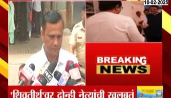 MNS Sandeep Deshpande Brief Media CM Devendra Fadnavis Meets Raj Thackeray 