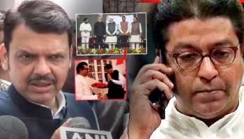 &#039;मी CM झालो तेव्हा राज ठाकरेंनी...&#039;; फडणवीसांनी सांगितलं घरी जाऊन भेटण्याचं खरं कारण