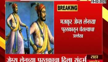 Chatrapati Sambhaji raje Wikipidia Content Issue