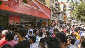 न्यू इंडिया को ऑपरेटिव्ह बँकेच्या ग्राहकांना सर्वात मोठा दिलासा! RBI ने अखेर दिली परवानगी, म्हणाले...