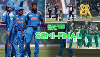 भारत Champions Trophy च्या सेमी-फायनलमध्ये; हा सामना किती तारखेला आणि कोणाविरुद्ध?