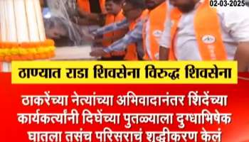 Dispute between Thane Thackeray and Shivsainik of Shinde group
