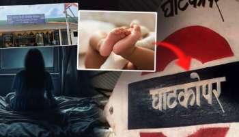 महाराष्ट्रात चाललंय काय? पुण्यात बापाचे मुलीवर लैंगिक अत्याचार; मुंबईत वडिलांकडून 4 महिन्यांच्या मुलीची हत्या