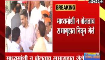 DCM Ajit Pawar Moved In Vidhan Bhavan Without Speaking To Media