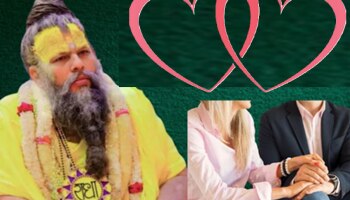 Premanand Maharaj: ‘लग्नानंतर पतीला अफेयरबद्दल सांगावं की नाही?’ महिलेच्या प्रश्नावर प्रेमानंद महाराज म्हणाले, &#039;पुरुष आणि महिलांनी...&#039;