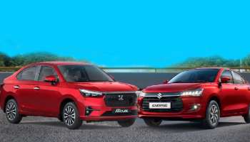 Amaze की Dzire होळीला कार खरेदी करण्याचा प्लॅन करताय? कोणता पर्याय Best जाणून घ्या