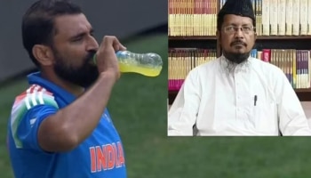 &#039;शरियाच्या दृष्टीने मोहम्मद शमी गुन्हेगार&#039; सेमी फायनलमधील &#039;तो&#039; फोटो पाहून मौलाना भडकले