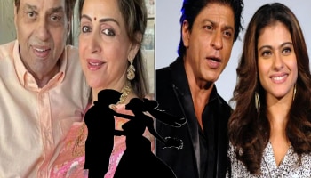 धर्मेंद्र-हेमा, शाहरुख–काजोल नव्हे तर ‘या’ जोडीने दिले सर्वाधिक यशस्वी चित्रपट, 50 सुपरहिट चित्रपटांमध्ये केलंय काम