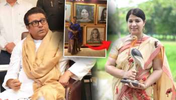 महिला दिनी राज ठाकरेंनी सांगितली पूर्णिमा देवी बर्मनची प्रेरणादायी कहाणी; एकदा वाचाच