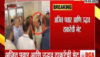 Uddhav Thackeray and Ajit Pawar meet; Discussion in political circles