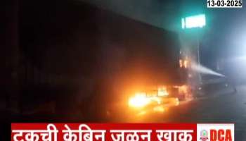 Mumbai Pune Expressway The Burning Truck Near Khopoli Bhor Ghat