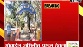 Nashik Young Man Murder
