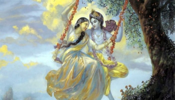 श्रीकृष्णावर निरंतर प्रेम करणाऱ्या राधेचा पती कोण होता? 