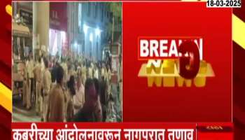 Nagpur violence Reactions from people