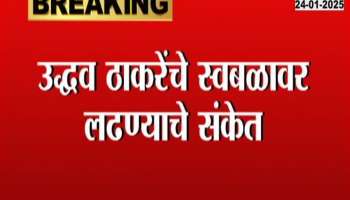 Opposition boycotts legislative proceedings, Mahavikas Aghadi moves no-confidence motion against Speaker