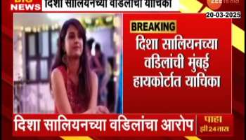 MLA Rohit Pawar Criticize BJP For Targeting Aditya Thackeray