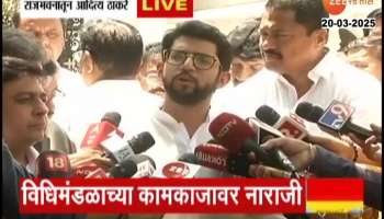 Aditya Thackeray Brief Media Meeting Governor At Raj Bhavan