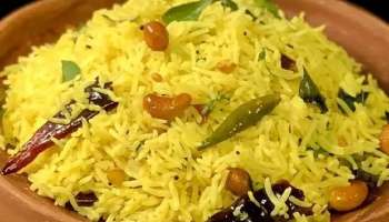 चविष्ट आणि सोपा लेमन राईस - झटपट तयार करा हा परफेक्ट पदार्थ 