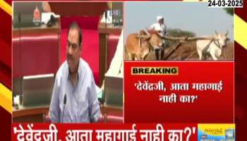 Eknath Khadse On Shaktipeeth Mahamarg