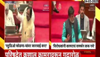 Uday Samant On Kunal Kamra