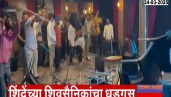 Eknath Shinde Shivsena Workers Vandalise Mumbai Hotel Over Kunal Karma Song