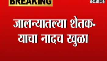 Jalna Gold Silver Price 