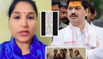 &#039;मुलं माझी, बायको माझी नाही&#039;, धनंजय मुंडेंचा कोर्टात दावा, न्यायालयात वकिलांमध्ये नेमका काय युक्तिवाद झाला?