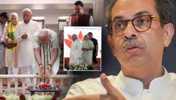 मोदींच्या नागपूर भेटीनंतर ठाकरेंच्या शिवसेनेला वेगळीच शंका; RSS चा उल्लेख करत म्हणाले, &#039;मोदी हे येत्या...&#039;
