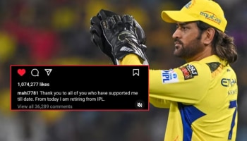 MS Dhoni: धोनी आयपीएलला तात्काळ अलविदा करणार? Viral पोस्टमुळे आलं चर्चेला उधाण 