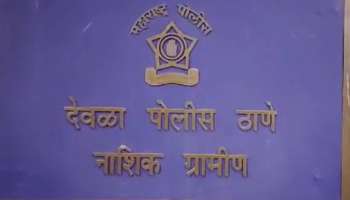 सासरच्या जाचाला कंटाळून नवविवाहितेने जीवन संपवलं, पतीसह चौघांना पोलीसांकडून अटक
