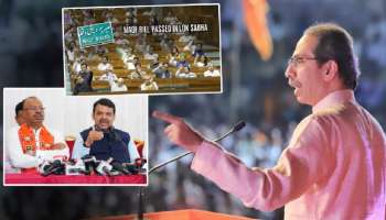 ठाकरेंची शिवसेना परत फुटणार, भाजपाचा हल्लाबोल! ठाकरेंची सेना म्हणाली, &#039;भाजपला मदत...&#039;