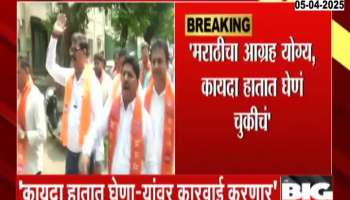 Sandeep Deshpande Tweet On Devendra Fadnavis