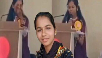 19 सेकंद..स्टेजवर निरोपाचं भाषण देत असताना विद्यार्थिनी हसत हसत खाली पडली, धडकी भरवणारा Video Viral