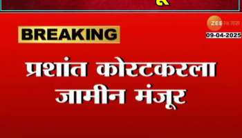 Prashant Koratkar granted bail Kolhapur Sessions Court 