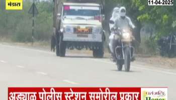 Private Individuls Cut Challans In Bhandara