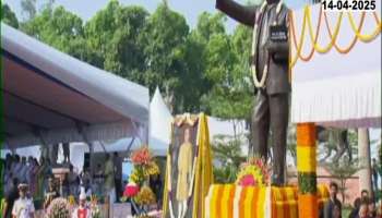 President Droupadi Murmu Tribute To Babasaheb Ambedkar 134th Birth Anniversary