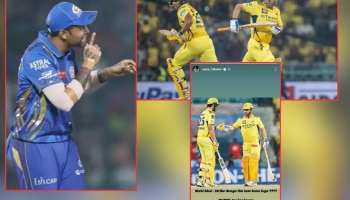 CSK च्या विजयानंतर सूर्यकुमार यादवने उडवली शिवम दुबेची खिल्ली, इंस्टाग्राम स्टोरी Viral 