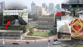 लंडन मेट्रोलाही लाजवेल अशा सिद्धिविनायक मेट्रो स्थानकाचे Photos पाहिले का? जमिनीखाली उभारलं स्टेशन