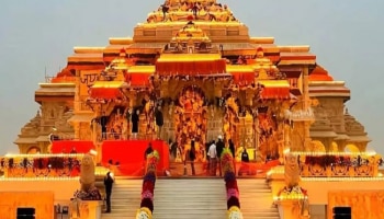 अयोध्येतील राम मंदिर बॉम्बनं उडवून देण्याची धमकी; सुरक्षा यंत्रणा अलर्टवर 