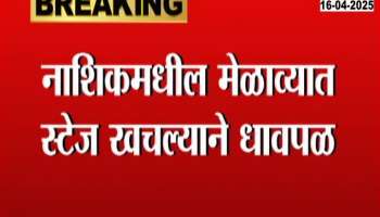 A huge crowd greets Aditya Thackeray as stage collapses at Nashik rally